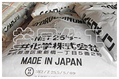 日本三井對苯二酚